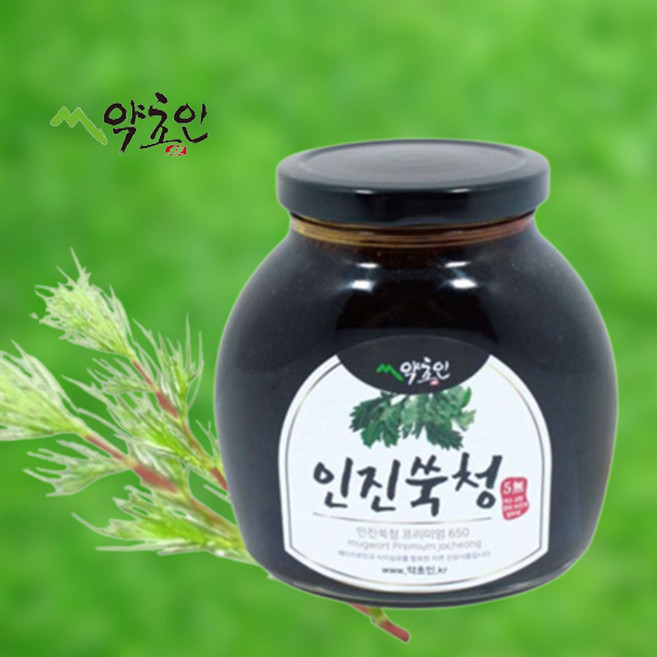 약초인 국내산 인진쑥청 프리미엄 500g/ 무설탕 무색소 전통방식 인진쑥