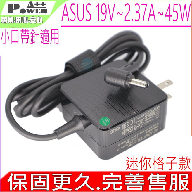ASUS 19V~2.37A 45W 適用於 A1502Z A1503Z A1505Z F1402 F1402ZA 筆記型電腦變壓器, 1個