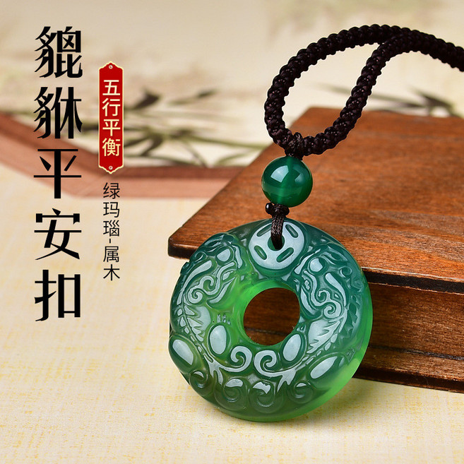 黑曜石貔貅項鍊吊墜 天然瑪瑙玉石招財項鍊吊墜 護身符防小人玉項鍊