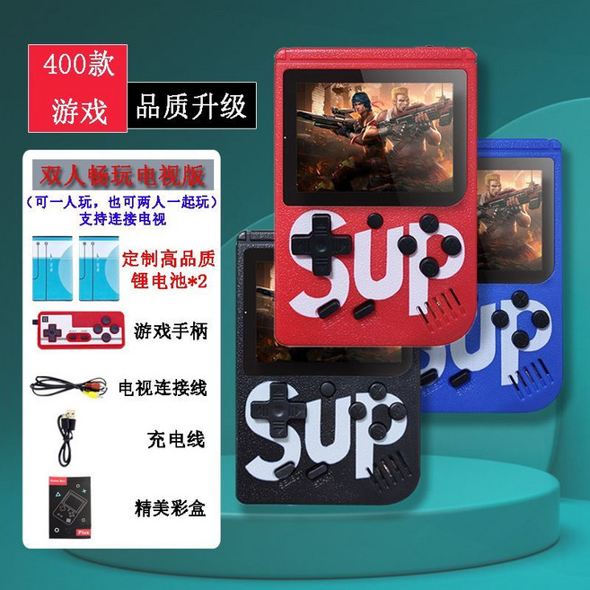 Sup 掌上遊戲機，單雙人經典懷舊遊戲機, 1個, 經典紅色【高清屏400款游戲】雙人版（兩塊電池長續航版）