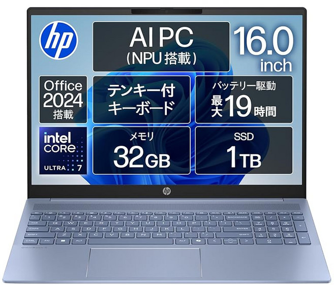 HP 노트북 OmniBook 5 16-af 16.0인치 IPS 디스플레이 인텔 Core Ultra 7 32GB 메모리 1TB SSD Microsoft Office H&B 2024, 1GB, 1GB, 상세페이지 참조, Windows 11