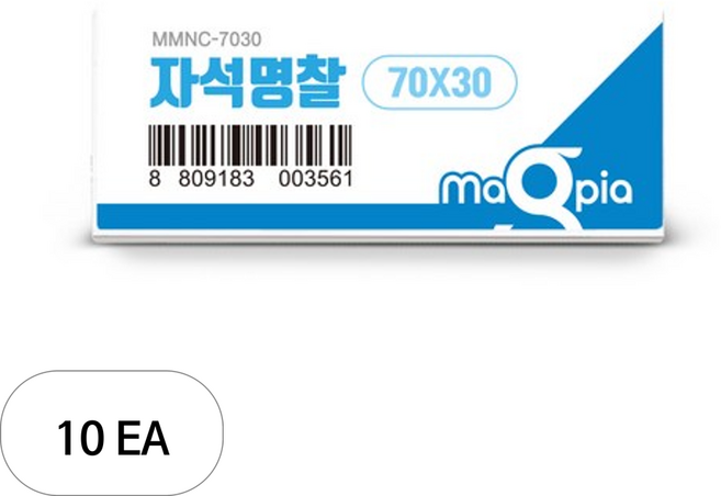 마그피아 자석명찰 70 x 30 mm, 10개, 혼합 색상
