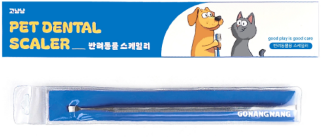 고냥냥 강아지 셀프 스케일링 치석제거기 (플랫 초급), 1개, 실버