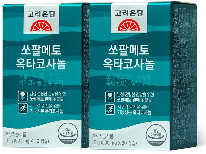 고려은단 쏘팔메토 옥타코사놀 15g, 30정, 2개