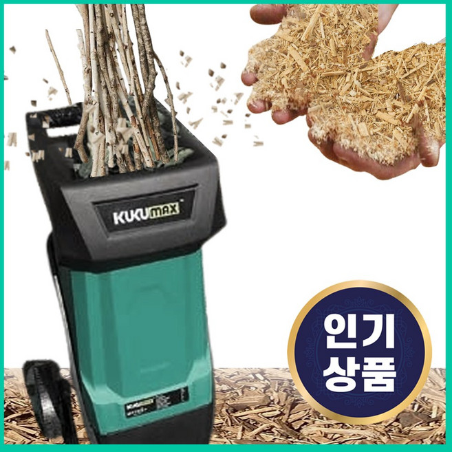 나무 파쇄기 분쇄기 나뭇가지 잔가지 목재 절단기 톱밥 정원, 이중엣지 표준형, 1세트