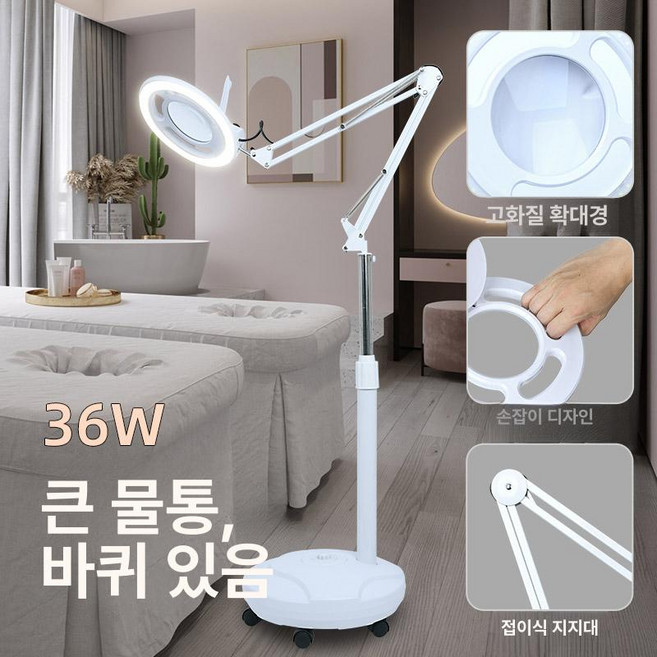 링라이트 개인방송 조명 타투 이동식 피부샵 촬영용 네일, 1단계 LED 접이식 밝기조절 36w