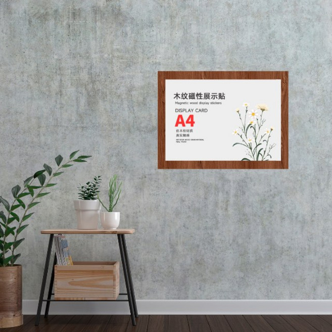 磁性展示貼 A2A3A4磁性相框 告示牌 壁貼, 1個, A4=32X23CM木紋邊框(胡桃木色), 木紋邊框(胡桃木色)
