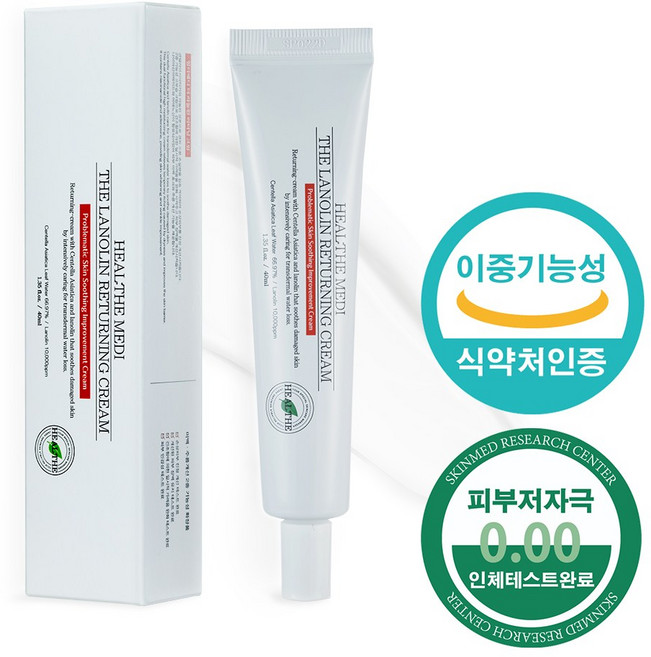 [약국입점]힐더메디 시카 라놀린 크림 건조 가려움 진정 보습, 1개, 40ml