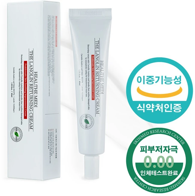 [약국입점]힐더메디 시카 라놀린 크림 건조 가려움 진정 보습, 1개, 40ml - 쿠팡