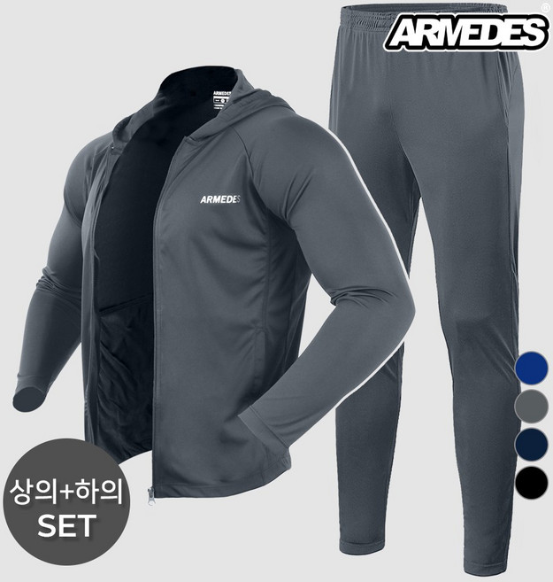 아르메데스 남성용 트레이닝 후드집업 + 긴바지 상하의 세트 AR7191
