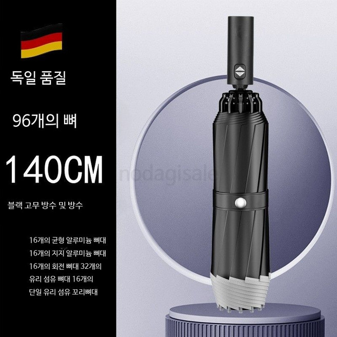 대형 접이식 우산 초대형 3단 자동 방풍 자외선 차단 UV 보호 가벼운 거꾸로우산 튼튼한 남성용 여성용 실용적인 여행용 우산