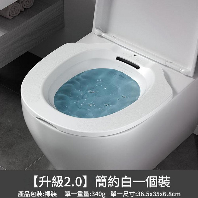 加厚坐浴盆 人體工學坐圈 PET透明材質 孕婦月子適用 老人免蹲洗屁屁神器, 白色1個裝 升級藥浴款無需沖洗器, 1個