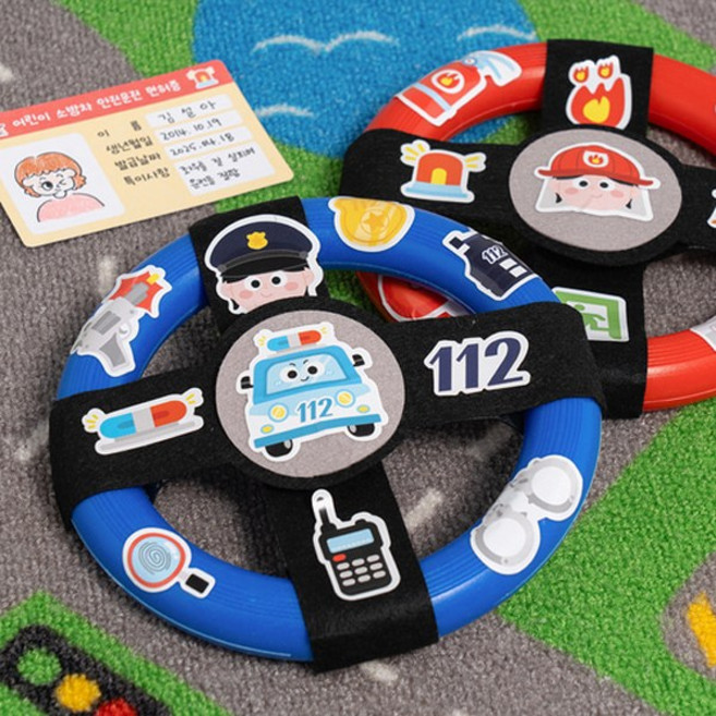 [MH] 운전대 만들기 자동차놀이 교통안전교육, 1개, 소방차