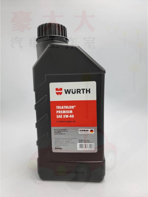 WURTH 德國福士 SAE 5W-40 機油 1L, 1個