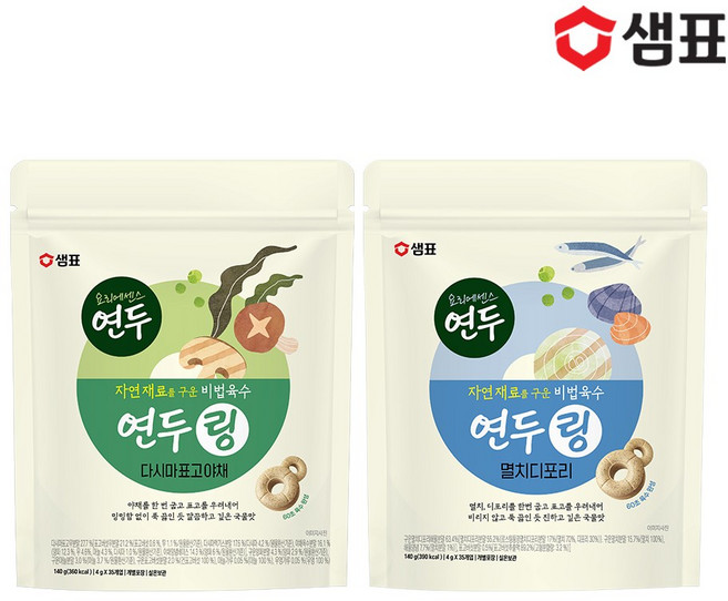 샘표 연두링 멸치디포리 140g(4gx35개입) + 다시마표고야채 140g(4gx35개입), 140g, 1개