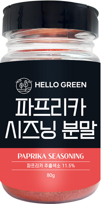헬로우그린 파프리카 시즈닝 분말 통, 1개, 80g