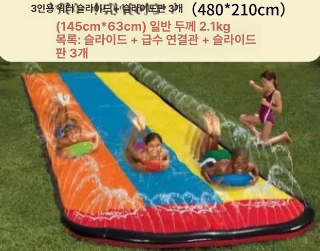 분수 매트 슬라이딩 터널 바캉스 물놀이 튜브 여름 바닥분수 아기수영장 키즈 매트지름 아기, 1개, 3인용 A