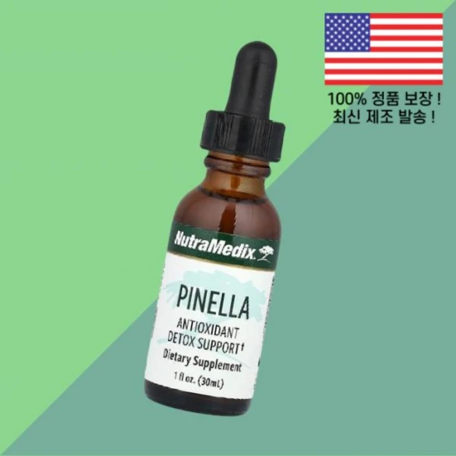 뉴트라메딕스 피넬라 디톡스 서포트 1온스 30ml NutraMedix Pinella Antioxidant Detox Support 1fl oz, 뉴트라메딕스 피넬라 디톡스 서포트 1온스 30ml Nu, 1개 - 쿠팡