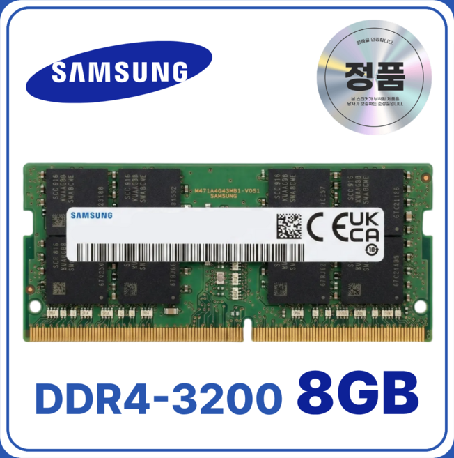 삼성 노트북용 DDR4 램 메모리 SODIMM, 1개, 8GB 3200MHz (PC4-25600)