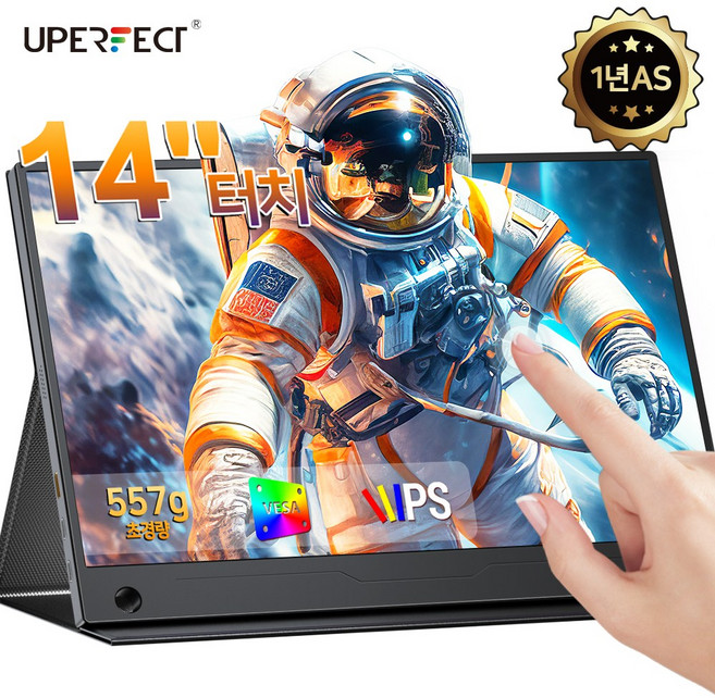 UPERFECT 2K WQXGA 포터블 모니터 14" IPS 휴대용 모니터 DEX 초경량 초슬림, 터치-FHD, 35.56cm