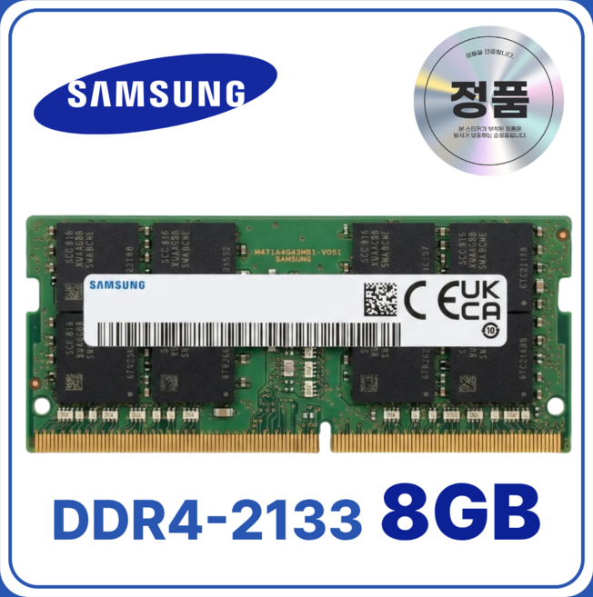 삼성 노트북용 DDR4 램 메모리 SODIMM, 1개, 8GB 2133MHz (PC4-17000)