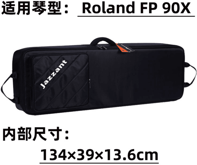 신디사이저 건반 케이스 가방 충격 방지, 롤랜드 FP 90X, 1개