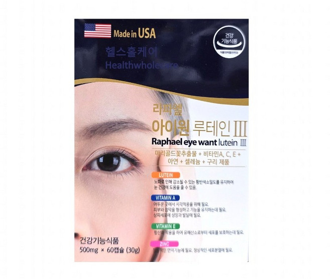 라파엘 아이원 루테인 미국 루테인 오메가 아연 비타민, 1개, 60정