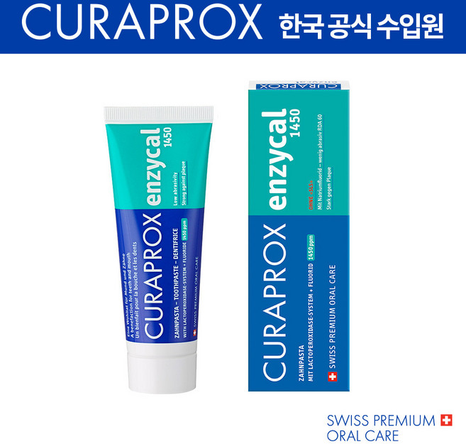 큐라덴 큐라프록스 엔자이칼 치약 1450, 75ml, 4개