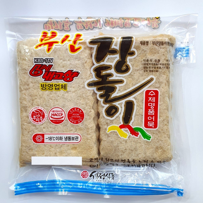 부산장돌이어묵 특대상천보다 두툼해요 (수제 찐 어묵) 3시 주문건 까지 출고 [밀가루 무첨가], 780g, 1개