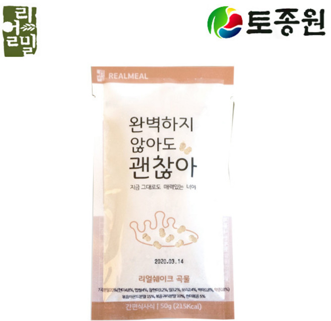 토종원 리얼쉐이크 곡물 1봉 50g, 1개