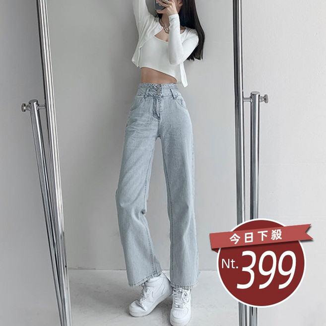 韓版復古色系高腰直筒牛仔寬褲 女裝