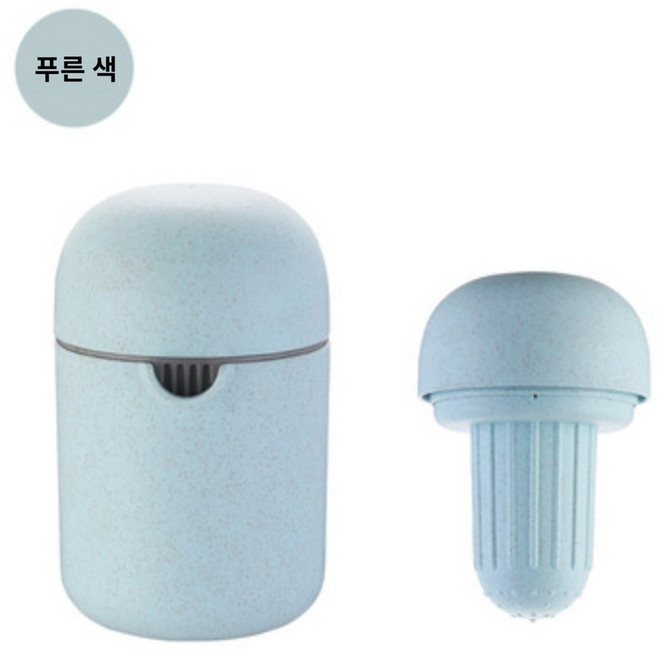 QL 다용도 분리형 수동 레몬착즙기 수동의 레몬짜개, 푸른 색