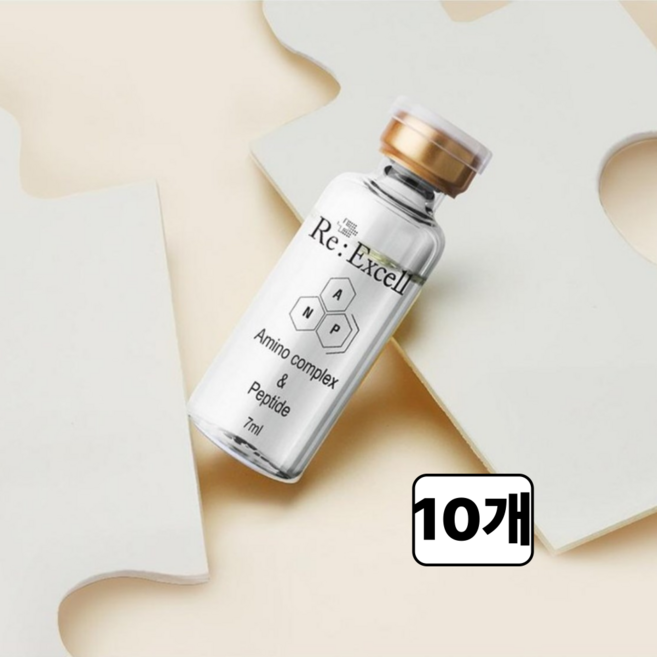 리엑셀 주름관리 아미노산 펩타이드 앰플, 10개, 7ml