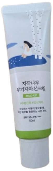 라운드랩 자작나무 무기자차 선크림 SPF50+ PA++++, 50ml, 1개