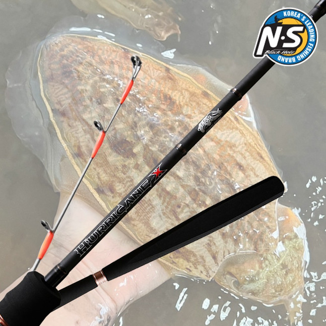 NS 엔에스 허리케인 X 커틀피쉬 쭈꾸미 갑오징어 루어 로드 낚시대 B-145, ※ B-145/2 (8:2)