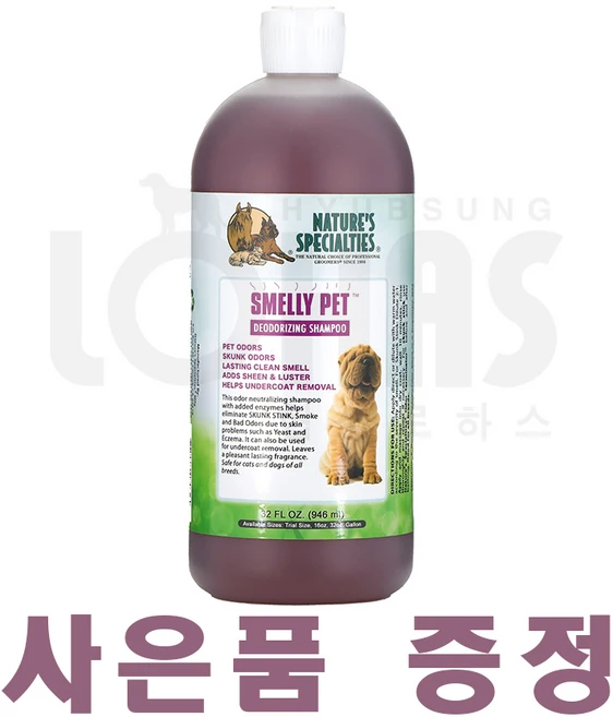 협성로하스 스멜리펫 샴푸 반려견 냄새 제거 샴푸 473ml 946ml + 희석통 증정, 1개 - 쿠팡