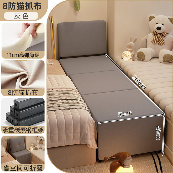 摺疊床 拼接床 加寬床 兒童床 大人可睡 穩固承重 免工具安裝, 奶茶色
