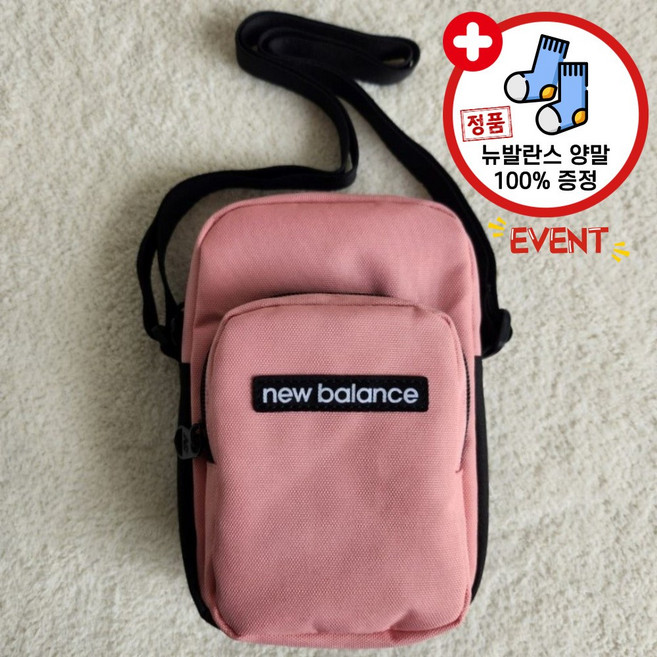 [당일발송] 국내매장판 뉴발란스 키즈 앞포켓 크로스백 핑크 핸드폰가방 학원가방 정품양말증정