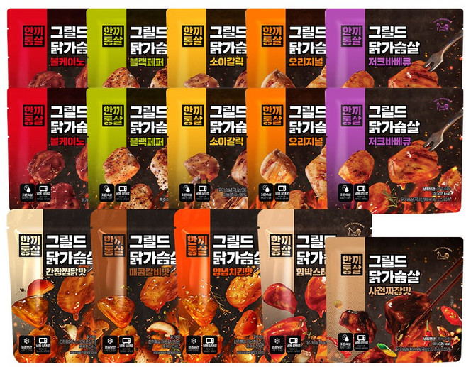 한끼통살 그릴드 닭가슴살 혼합 15개입 세트, 100g, 1세트