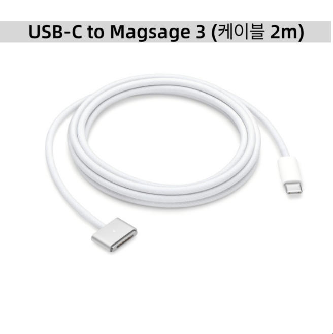 파니어 맥북 에어 Magsafe 맥세이프 1 2 3 충전선 케이블, 1개, magsafe 3, 200mm