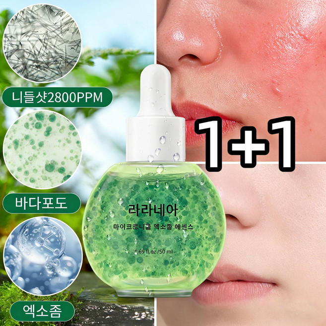 [얼굴 홍조 크림1위] 여성 수분크림1위 egf 재생크림 고함량 egf 재생크림 수분크림 블레미쉬 수딩 크림 이지에프 재생크림 김지민 재생크림 멀티 리페어 크림, 50g, 2개