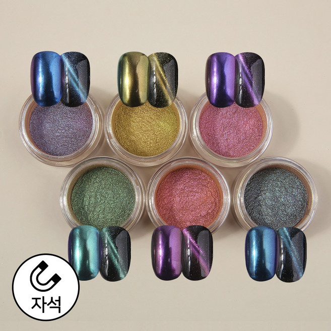 사라센 일리아나 미러 빔 네일 파우더 6종 셀프네일 웨딩 명품 페디 레진 재료 클리어, 3D-31, 1개