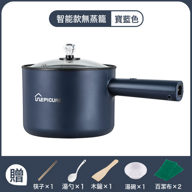 電煮鍋多功能電熱鍋學生宿舍鍋煮飯迷你小電鍋不粘電飯煲110V美規, 1層, 長柄-寶石藍-智能款單鍋