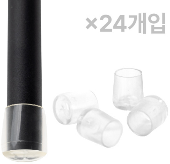 체어서퍼 논슬립 의자발커버 투명 원형 XL (허용범위 2.4cm~2.5cm), 24개