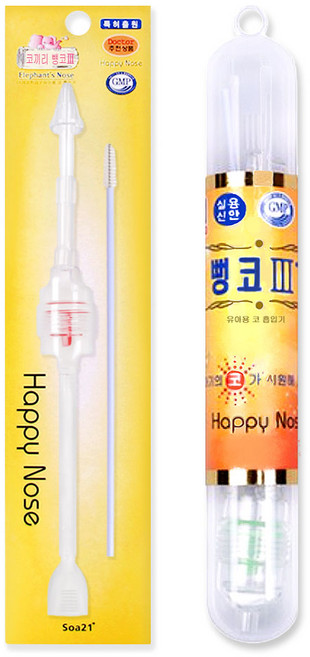 소아21 코끼리 뉴 뺑코 콧물흡입기 고급형 + 일반형, 고급형1개+일반형1개, 1개
