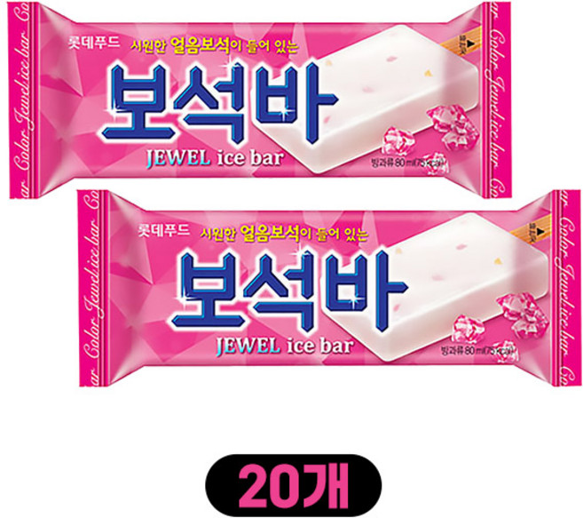 보석바, 80ml, 20개