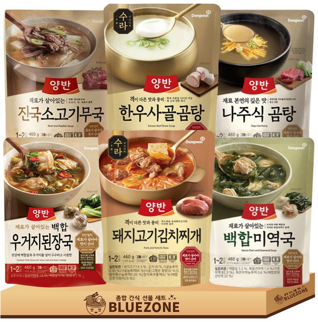 동원 양반 간편식 국탕찌개 6종 460g 나주식 곰탕+백합 우거지 된장국+백합 미역국+수라 돼지고기 김치찌개+수라 한우 사골곰탕+진국 소고기무국