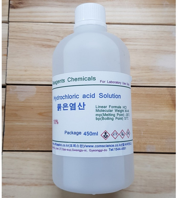 묽은염산 1% 5% Dilute Hydrochloric Acid(HCI) 화) 염산용액, 1개, 450ml