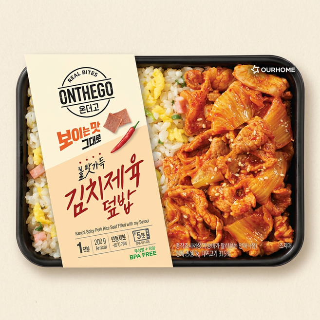 아워홈 언더고 도시락 골라담기 장바구니담을수록할인 간편식 냉동식품 한끼식사 즉석식품 상생마켓추천!, 6