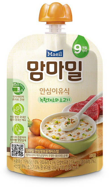 [매일유업] 맘마밀 안심이유식 9개월 브로콜리닭가슴살/녹황채소와소고기/시금치와연근소고기/미역과소고기 5팩, 100g, 5개, 녹황채소와소고기